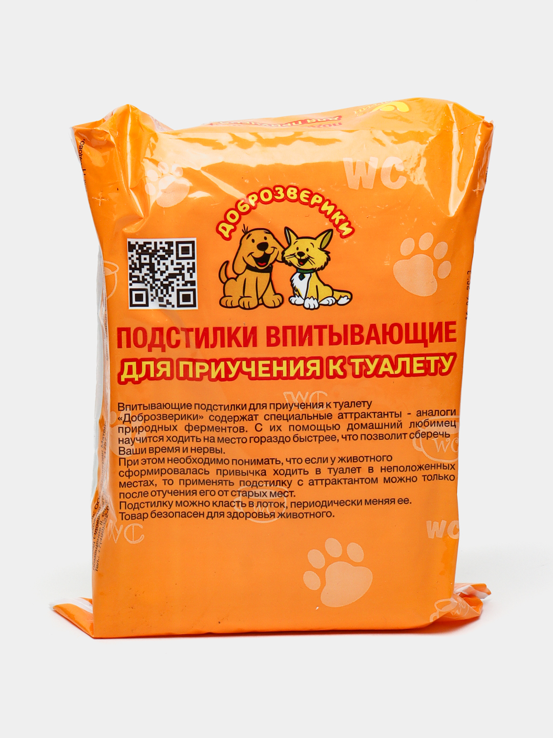 Подстилки впитывающие для приучения к туалету для котят, 60 * 40 см, 6 шт