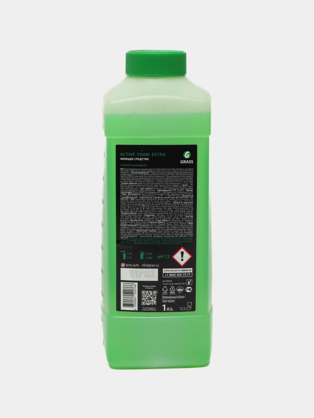 Пена active foam extra. Пена active foam extra