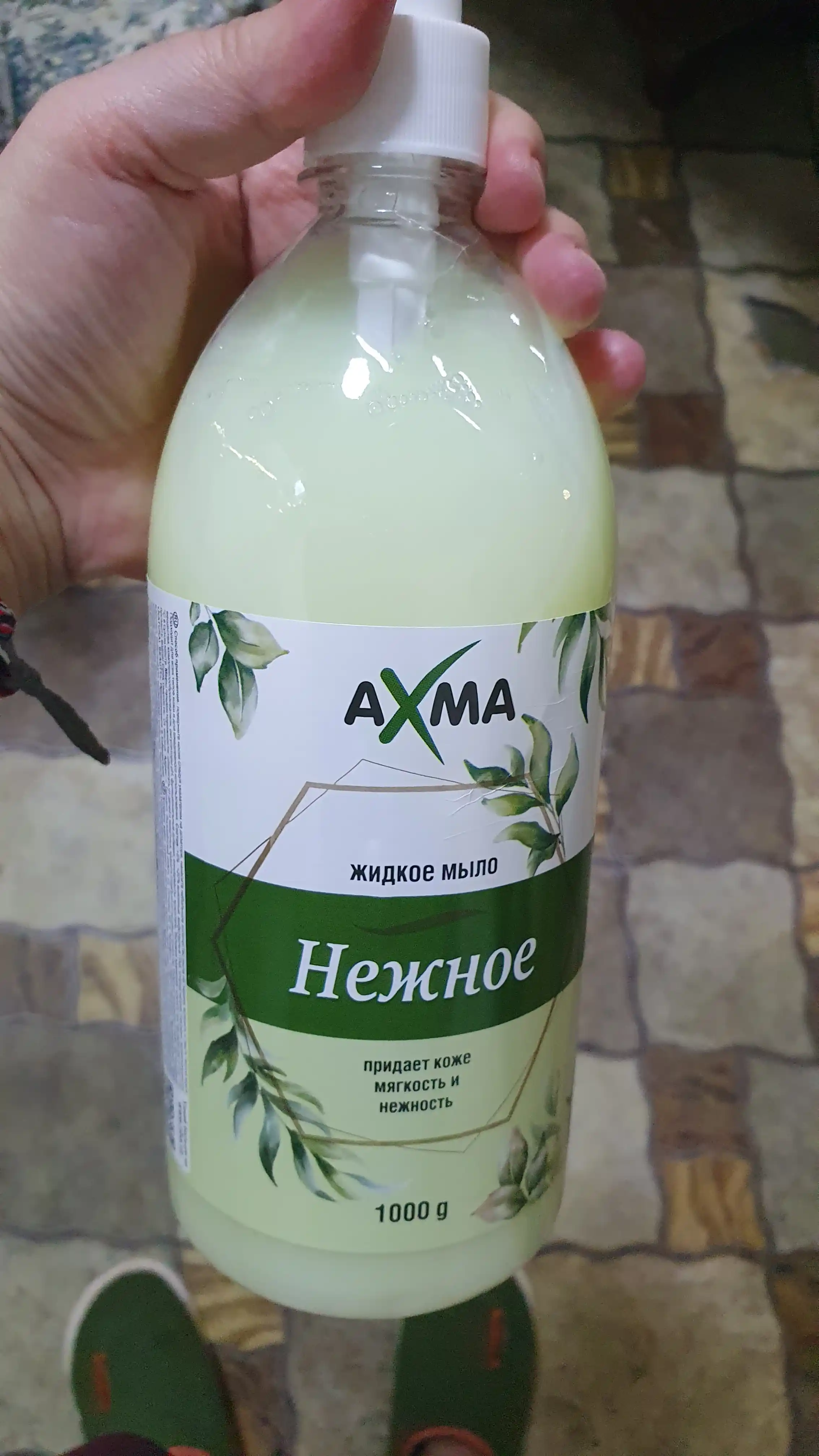 Suyuq sovun АХМА yumshoq, 1000 gr
