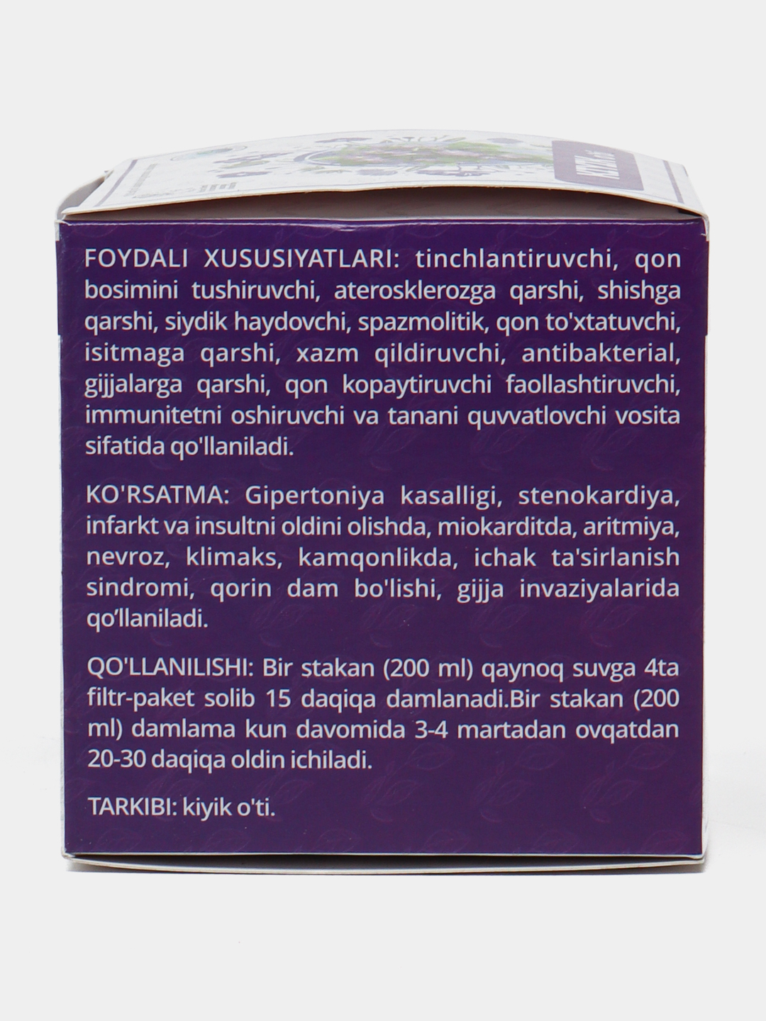 Лекарственный чай из оленьей травы, 20 пакетиков купить по низким ценам ...