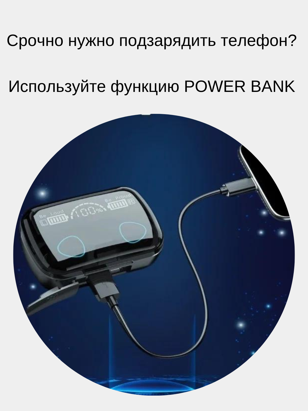 Беспроводные наушники M10 и M19 с Power Bank 2000 mA/ч кейсом и дисплеем  TWS/блютуз наушники купить по низким ценам в интернет-магазине Uzum (623652)