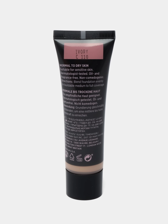 Yorqin tonal krem, quruq teri uchun, 30 ml, fil suyagi X110, 100043
