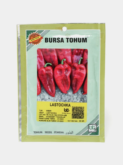 Семена ласточка болгарская Bursa Tohum — GOLDSEE-BALGAR6