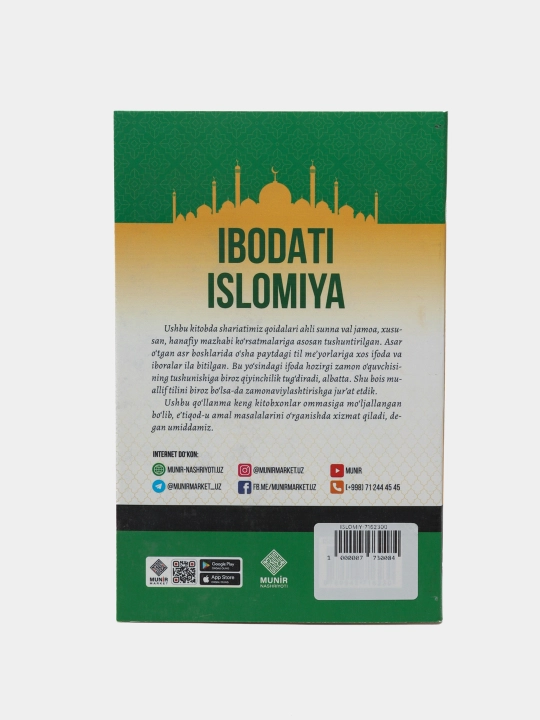 Ibodati islomiya