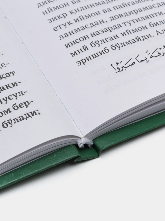 Жаннат васфи