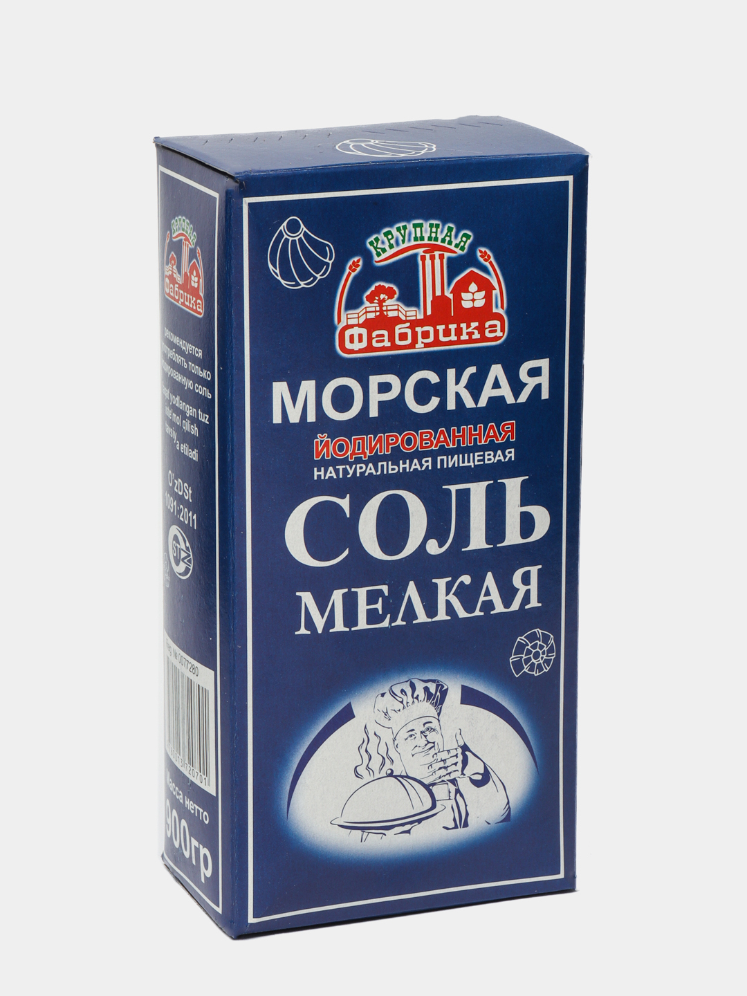 Kichik yodlangan tuz, 900 g