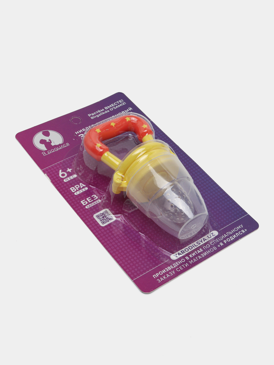 Qachonki eshak pornoga kirsa Sut hoqna video