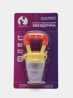 Лимонный