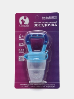 Небесно-голубой
