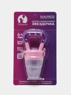 Розовый