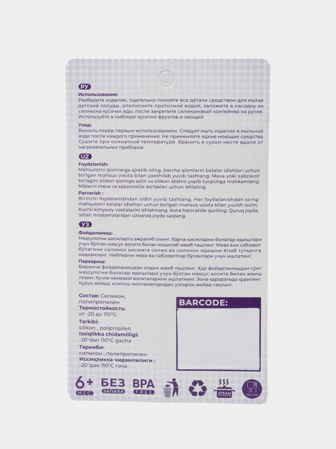 Jinsiy olatni vaginaga kiritish Rus yashirin porno