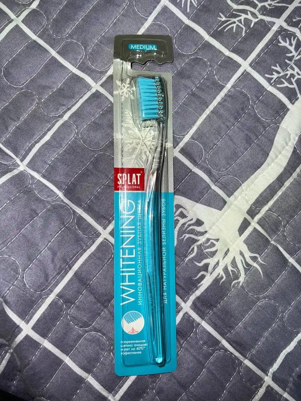 Зубная щетка Splat, Whitening Medium