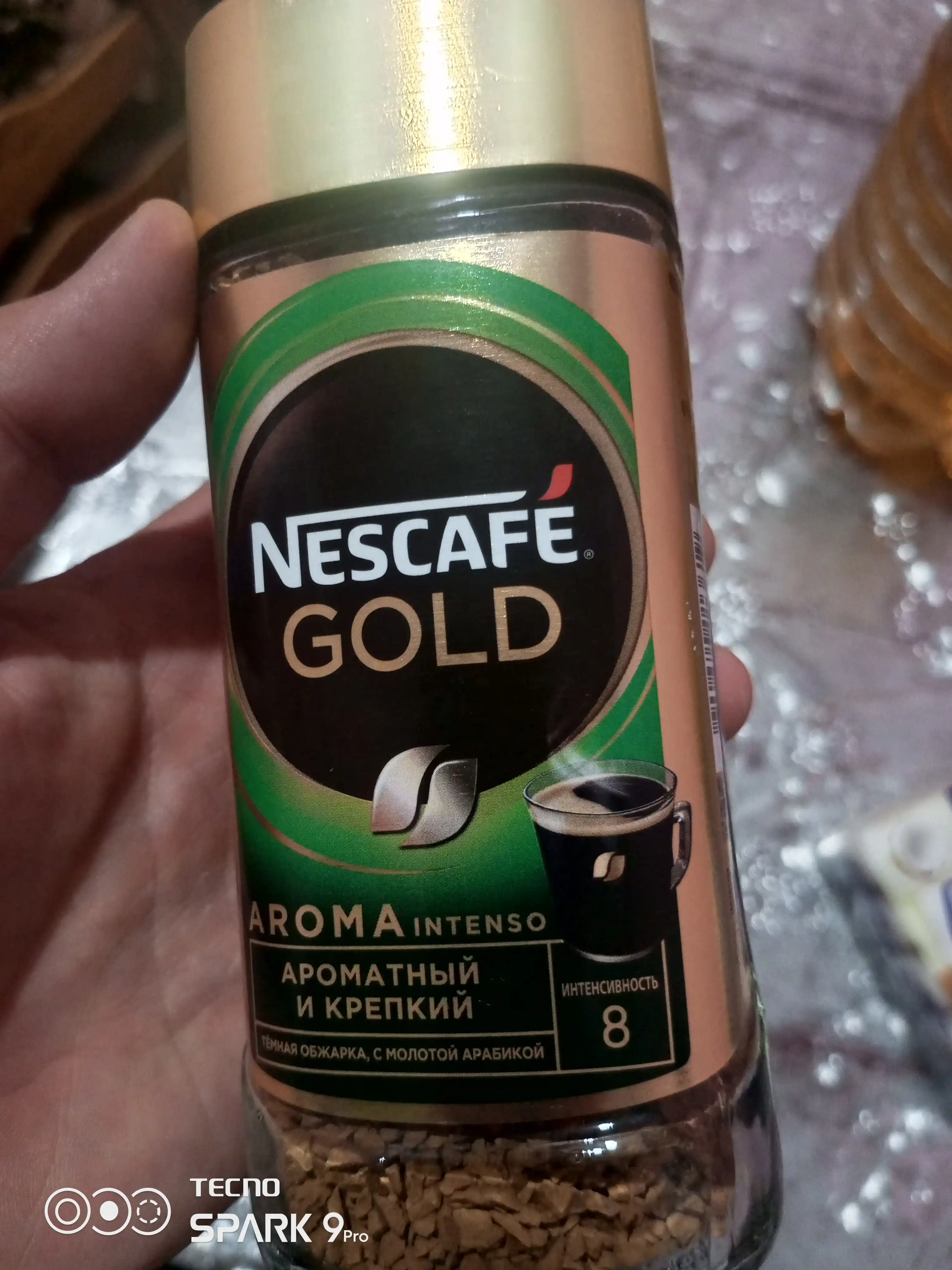 Растворимый кофе Nescafe Gold Aroma Intenso, 85 г