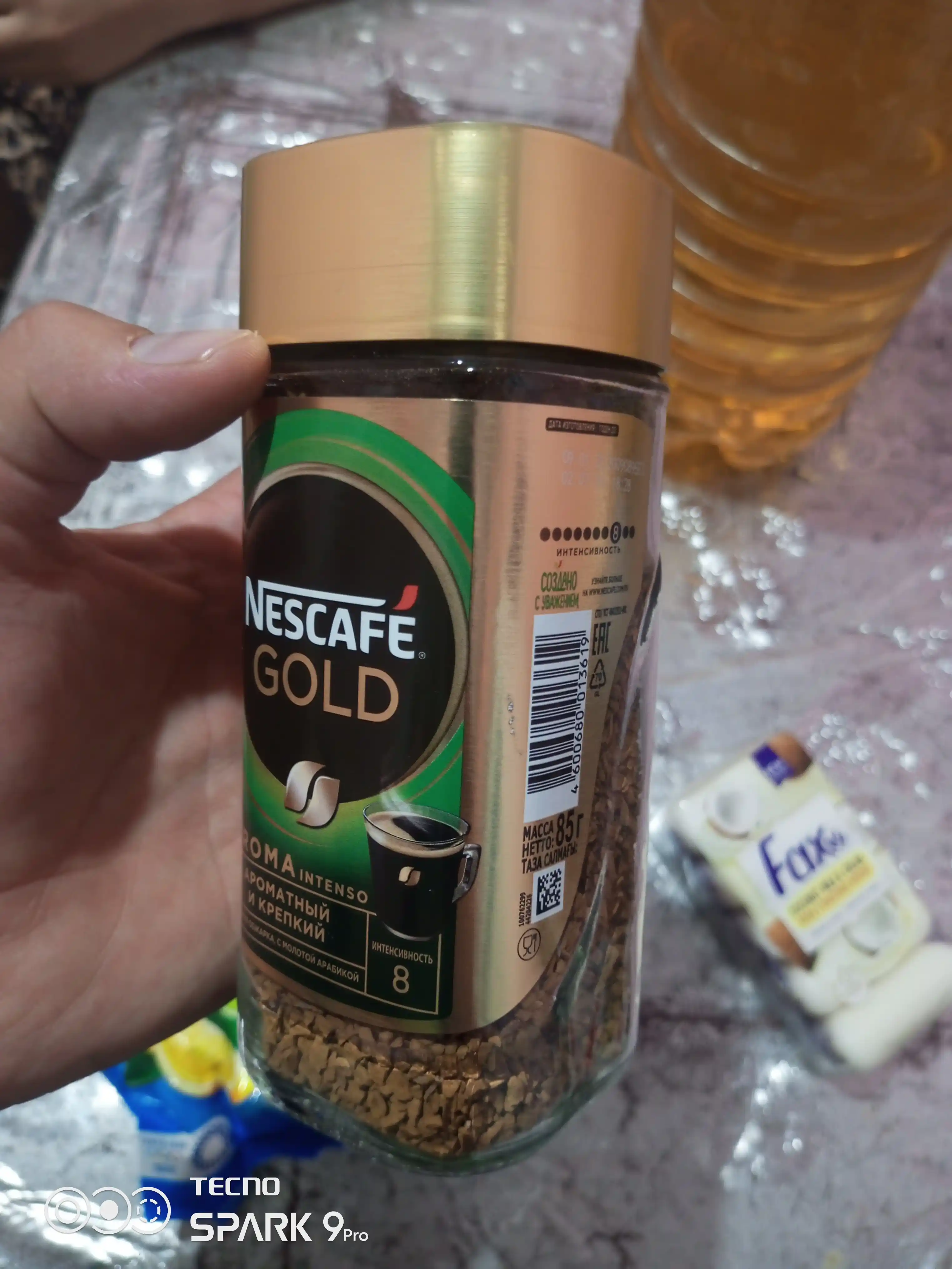 Растворимый кофе Nescafe Gold Aroma Intenso, 85 г
