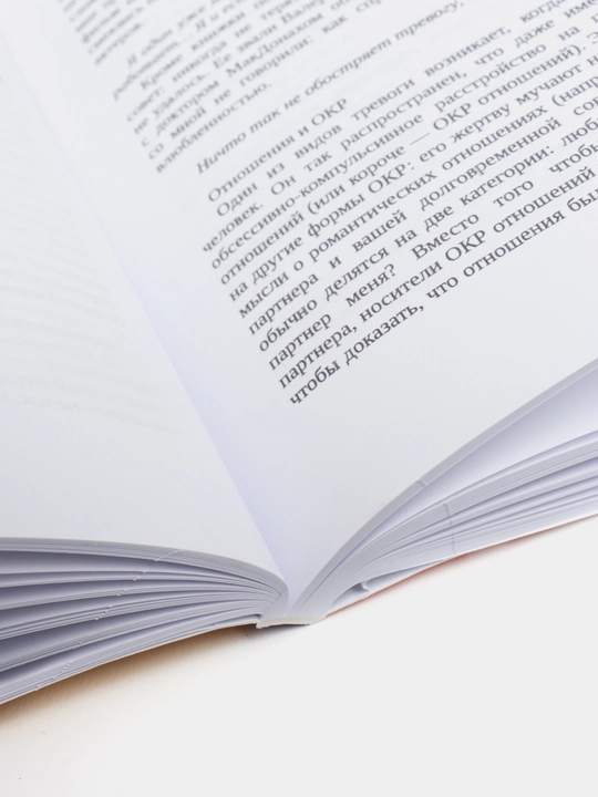 Spokoyno, ty spravish'sya, Tomas Makdonakh, Dzhon Patrik Khetcher