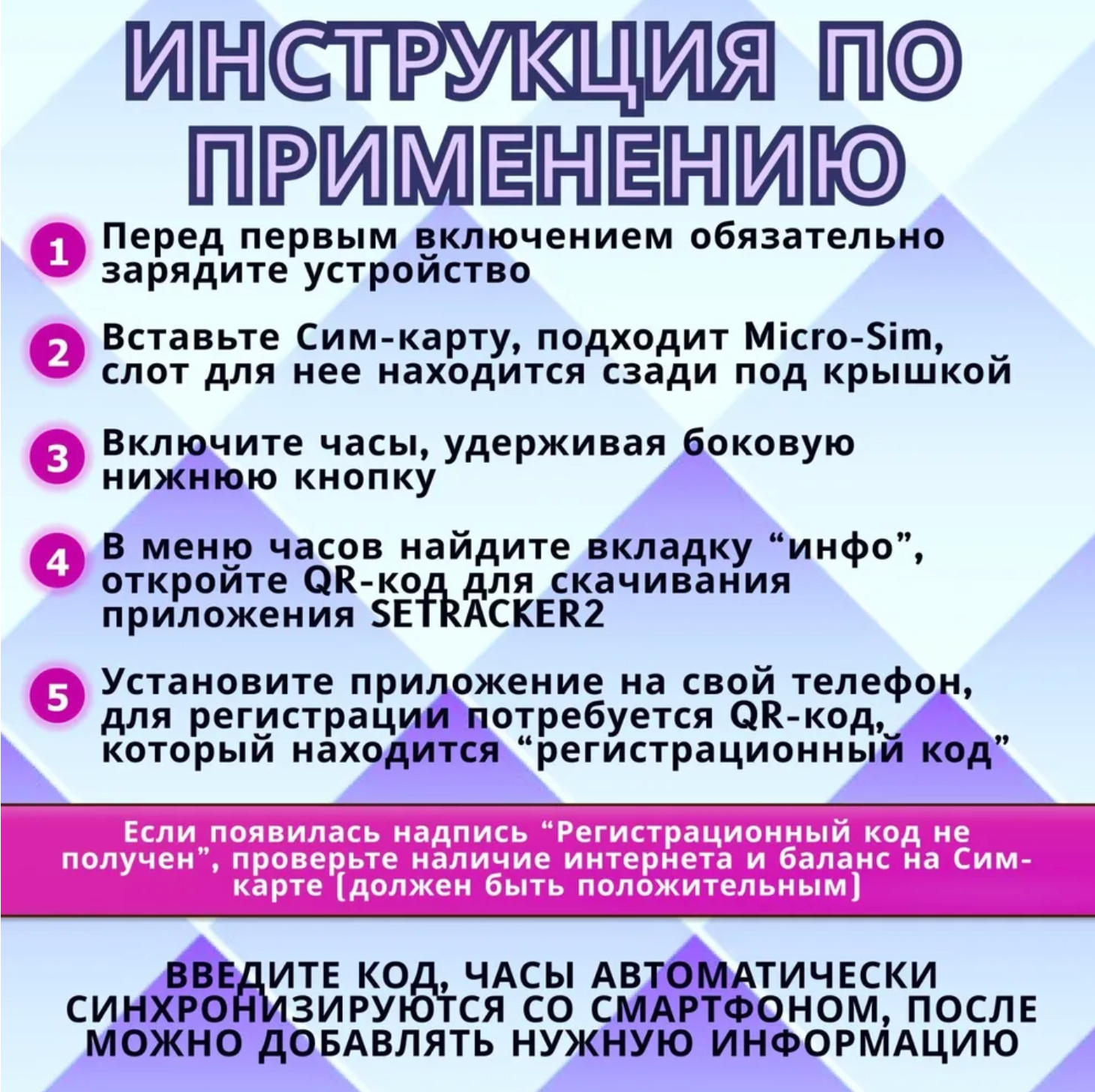 Умные детские часы с сим картой и GPS купить по низким ценам в  интернет-магазине Uzum (715957)