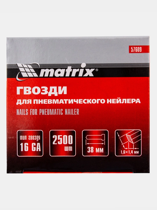 Гвозди для нейлера пневматического MATRIX, 16GA 37 х 1,6 х 1,4 мм, 2500 шт, 57609