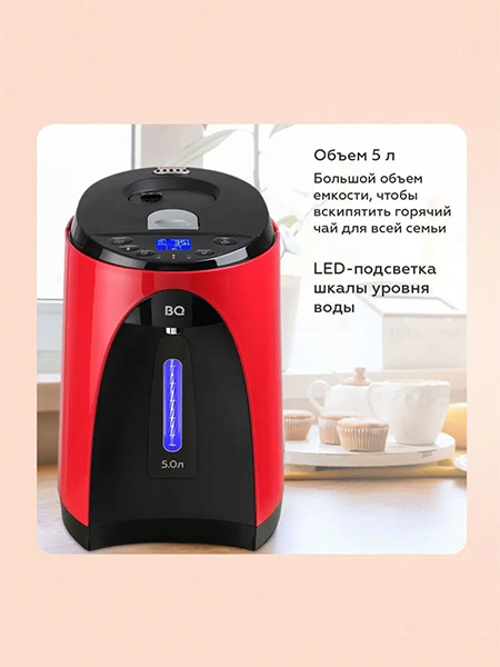 Термопот электрический BQ TP502, мощность 1400 Вт, чайник для кухни, 5 ...