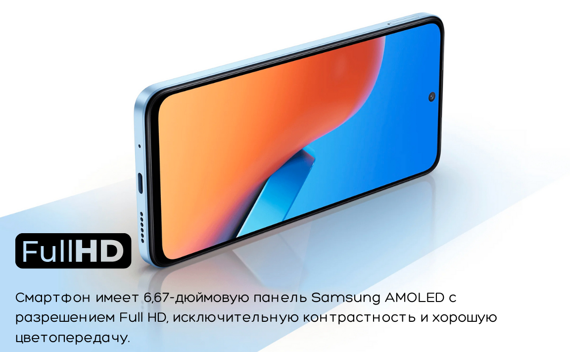 Смартфон Xiaomi Redmi Note 12 4/6/8/128 GB, 8/256 GB, экран Full HD ...