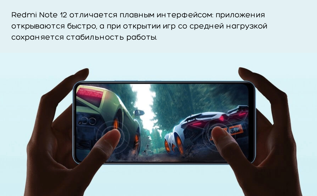 Смартфон Xiaomi Redmi Note 12 4/6/8/128 GB, 8/256 GB, экран Full HD ...
