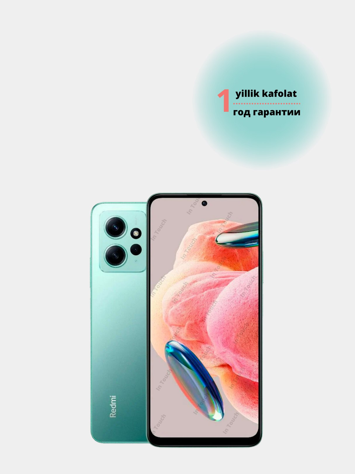 Смартфон Xiaomi Redmi Note 12 4/6/8/128 GB, 8/256 GB, экран Full HD ...