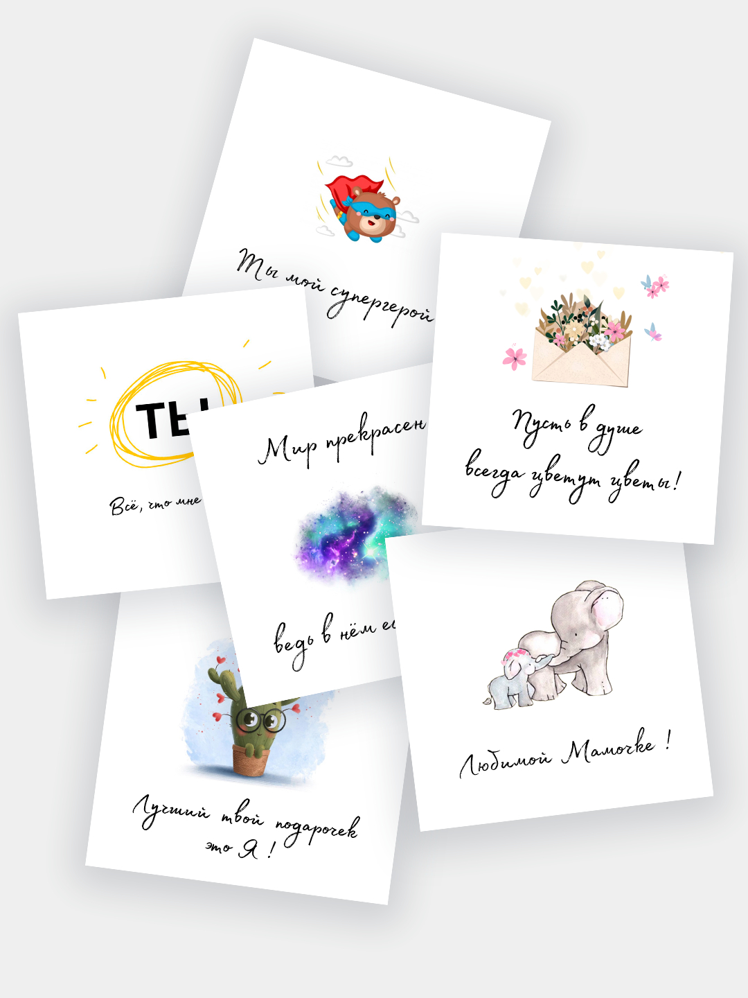 Подарочные карточки, открытки в крафтовом конверте для денег, открытка ...