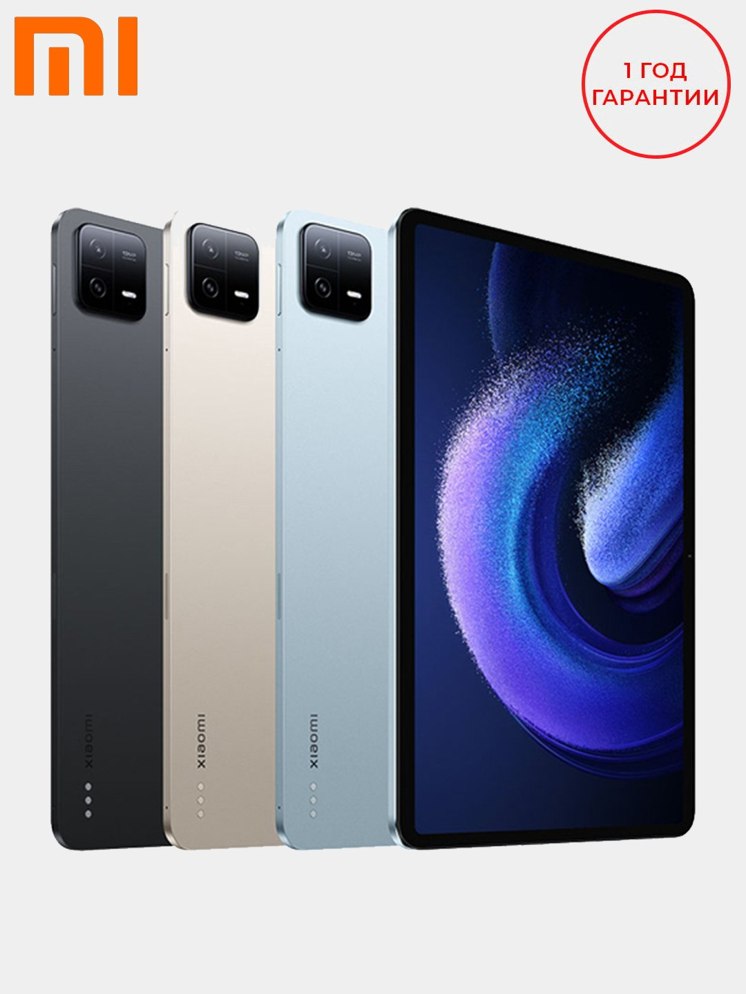 Купить Xiaomi В Рассрочку В Краснодаре