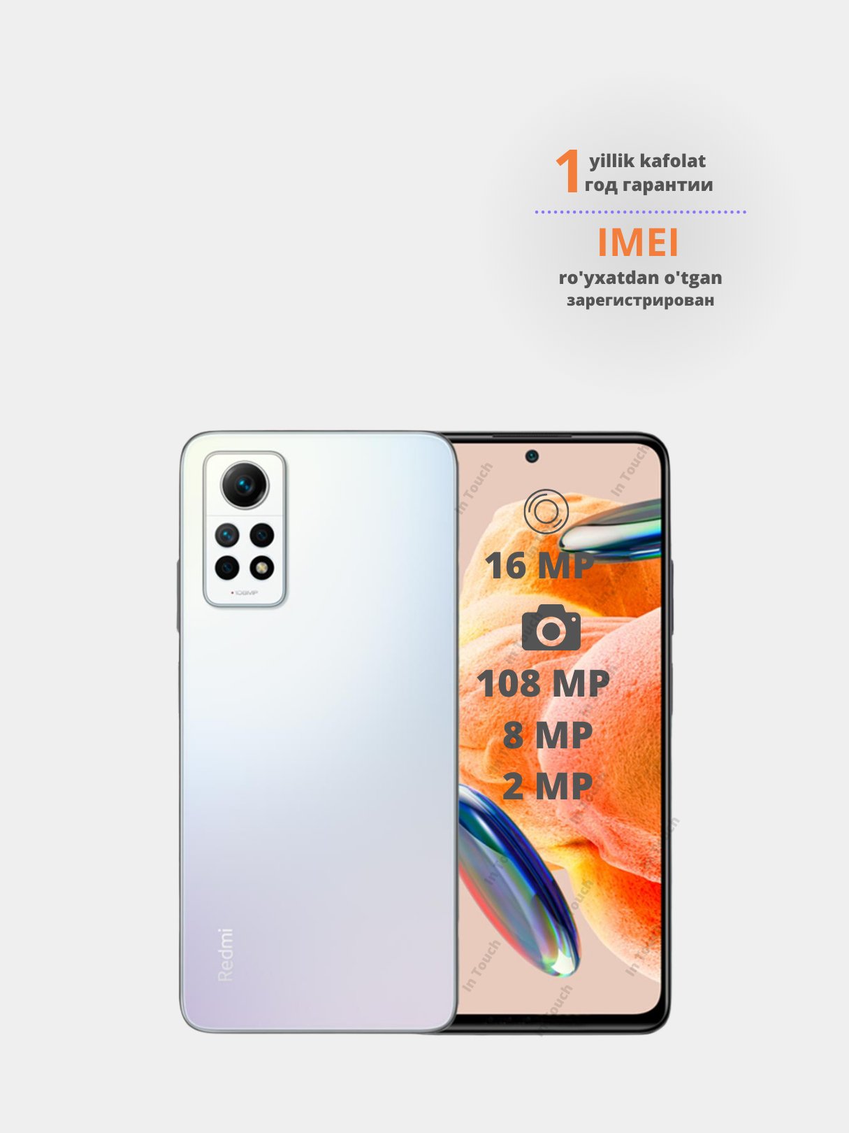 Смартфон Xiaomi Redmi Note 12 Pro 4G 6/128 ГБ купить по низким ценам в  интернет-магазине Uzum (384604)