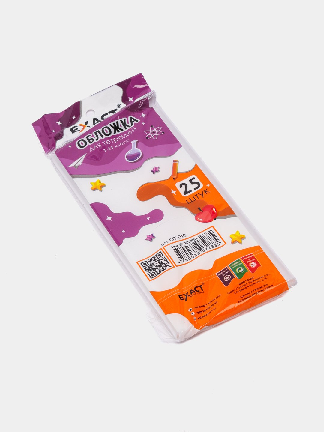 Daftarlar uchun muqova EXACT 54450 so'mga 27% chegirma bilan. Uzum Market