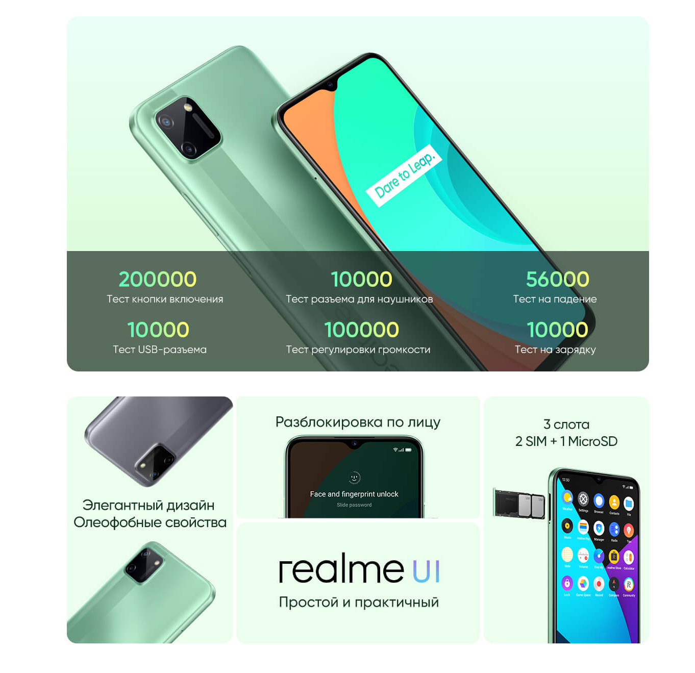 Смартфон Realme C11 2/32 ГБ купить по низким ценам в интернет-магазине Uzum  (735393)