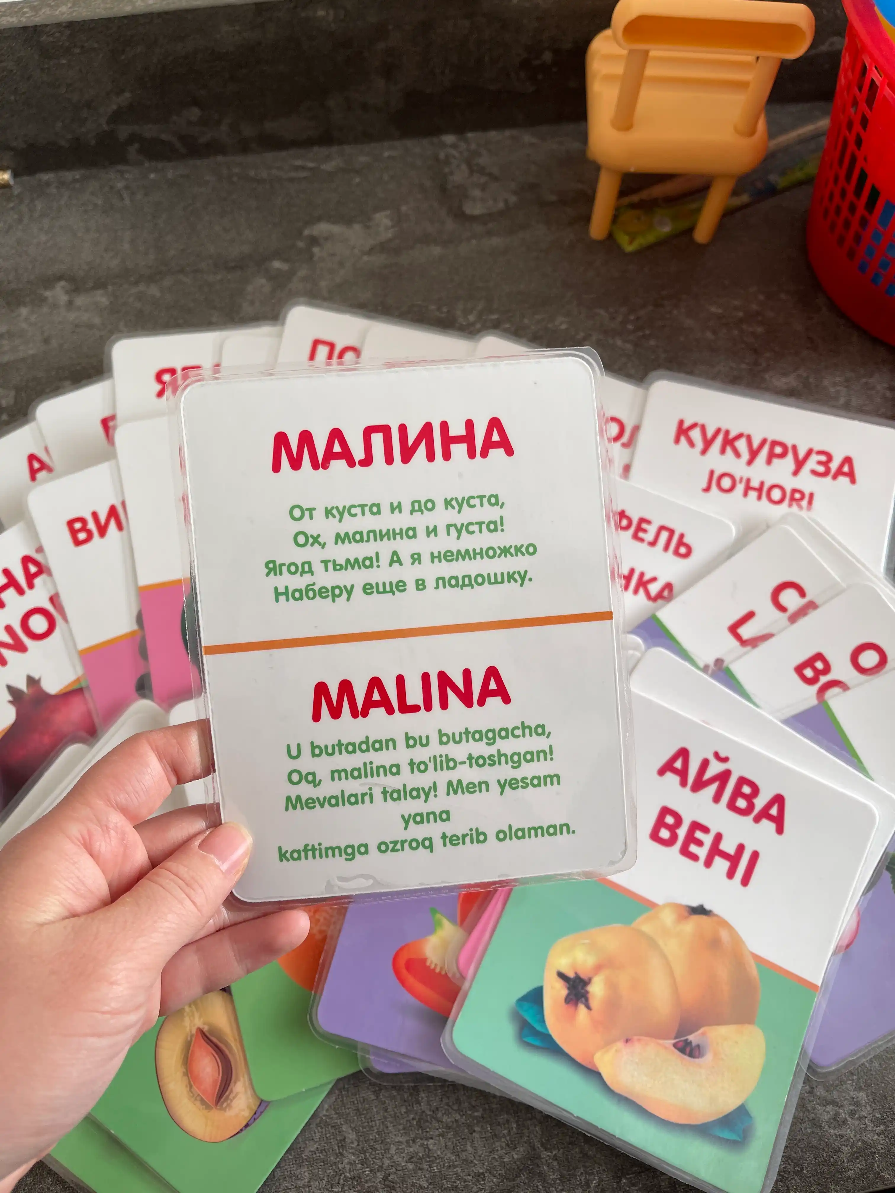 Карточки Первые знания, Овощи, фрукты, ягоды, 35 шт