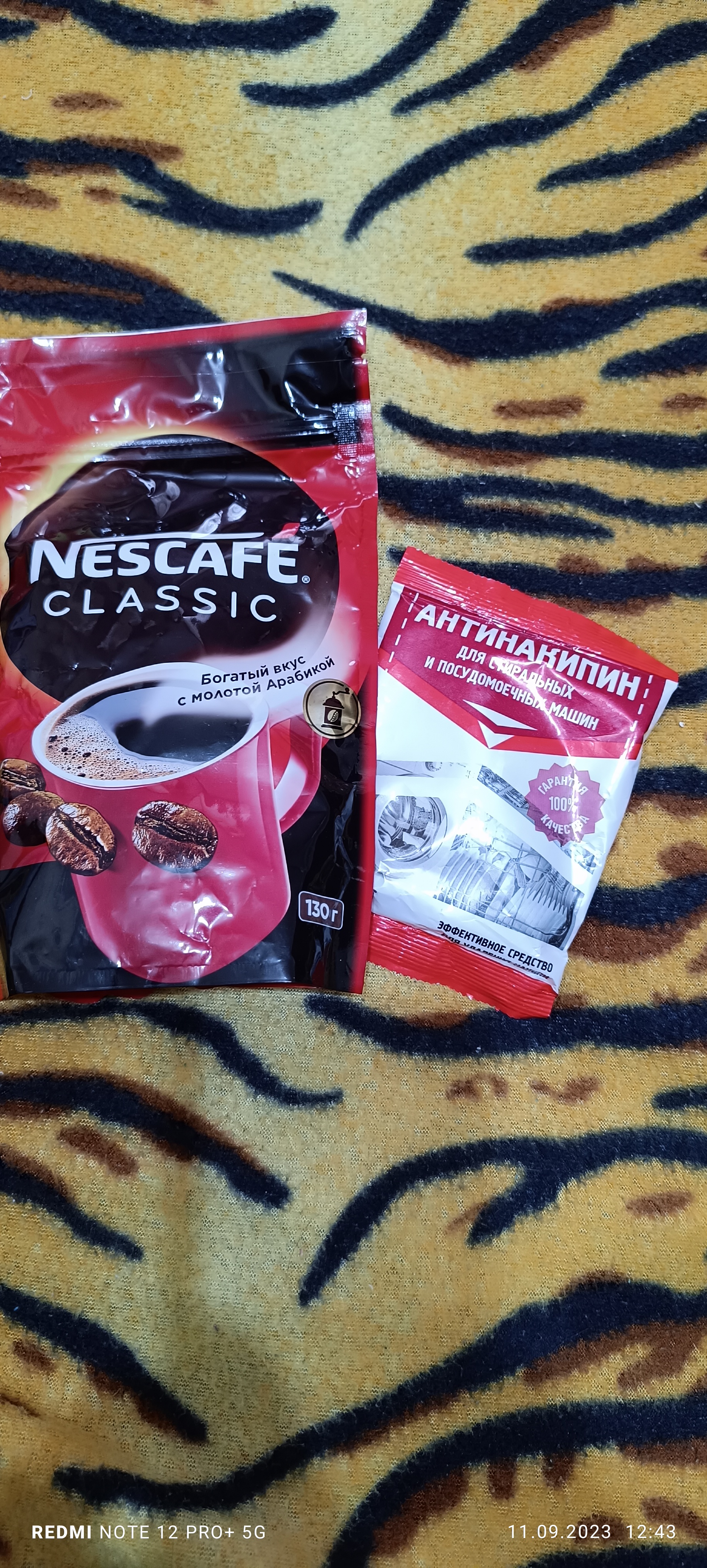 NESCAFÉ CLASSIC, натуральный растворимый порошкообразный кофе 130 г