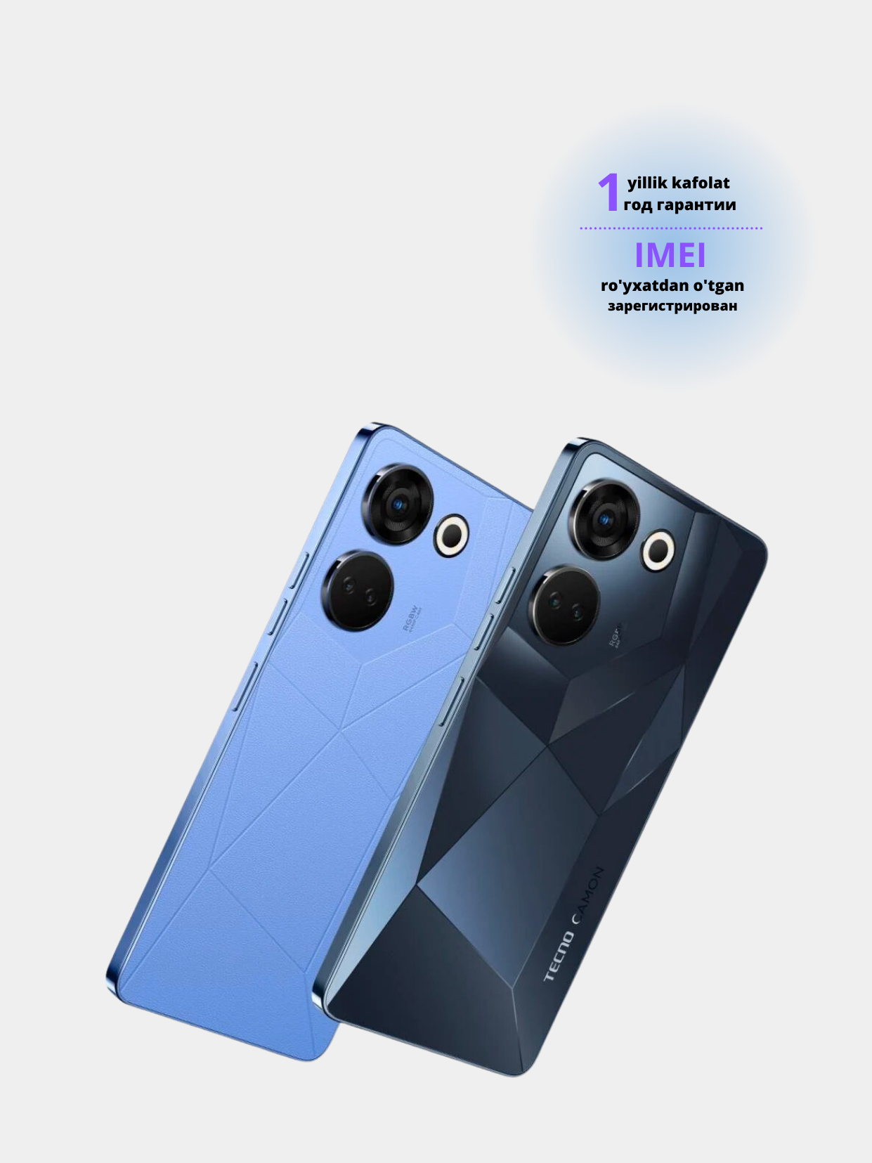 Смартфон Tecno Camon 20 Pro 8/256 ГБ, 2SIM NFC купить по низким ценам в  интернет-магазине Uzum (510887)