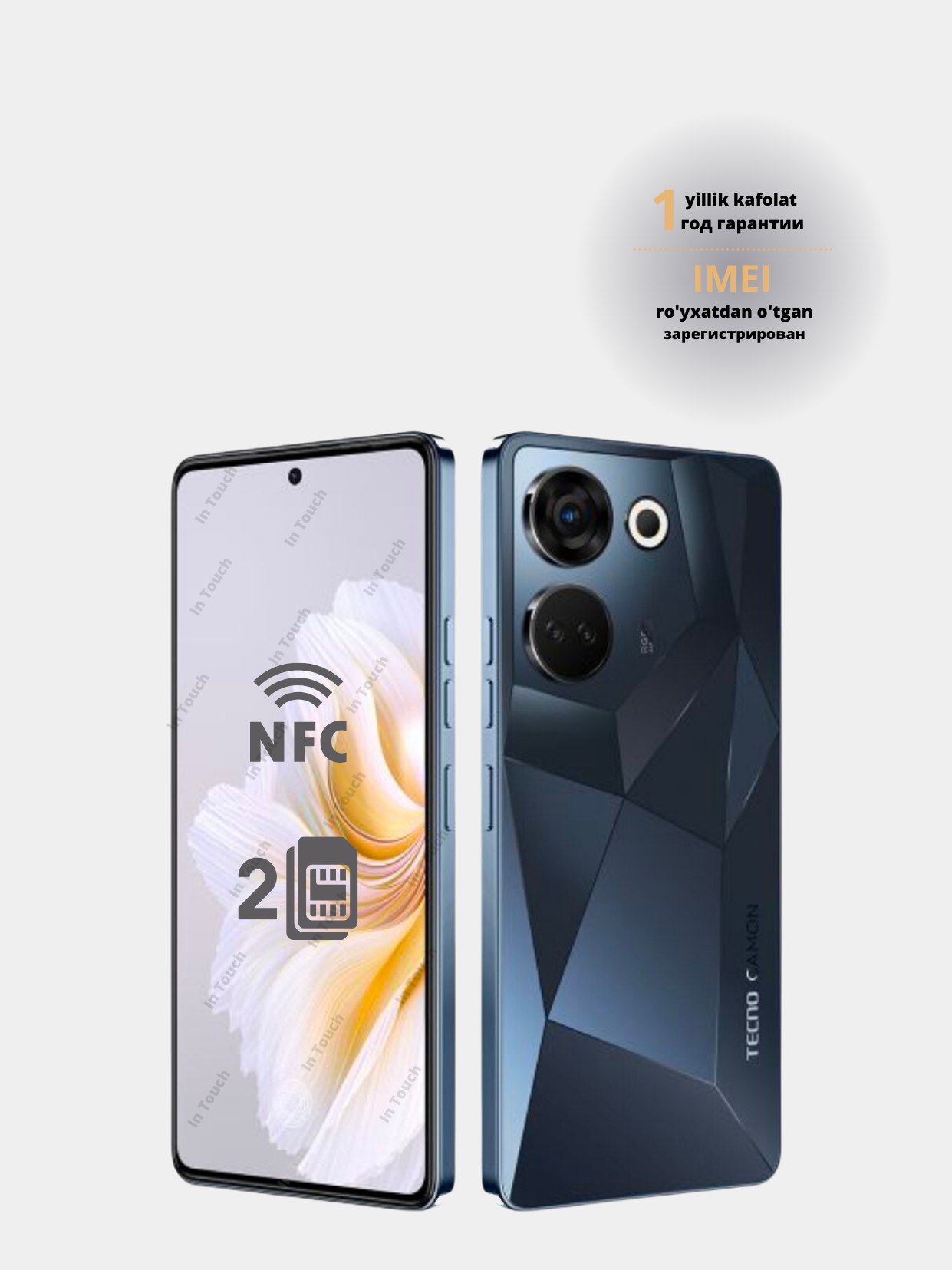 Смартфон Tecno Camon 20 Pro 8/256 ГБ, 2SIM NFC купить по низким ценам в ...