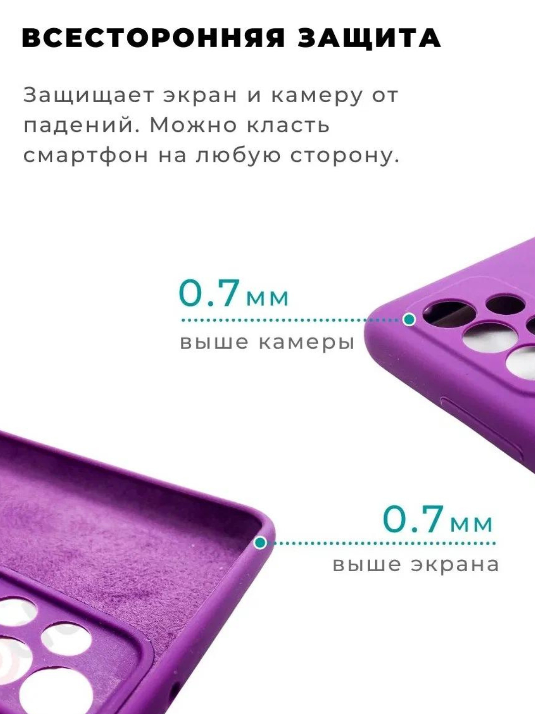 Силиконовые чехлы на Realme 12С купить по низким ценам в интернет-магазине  Uzum (674387)