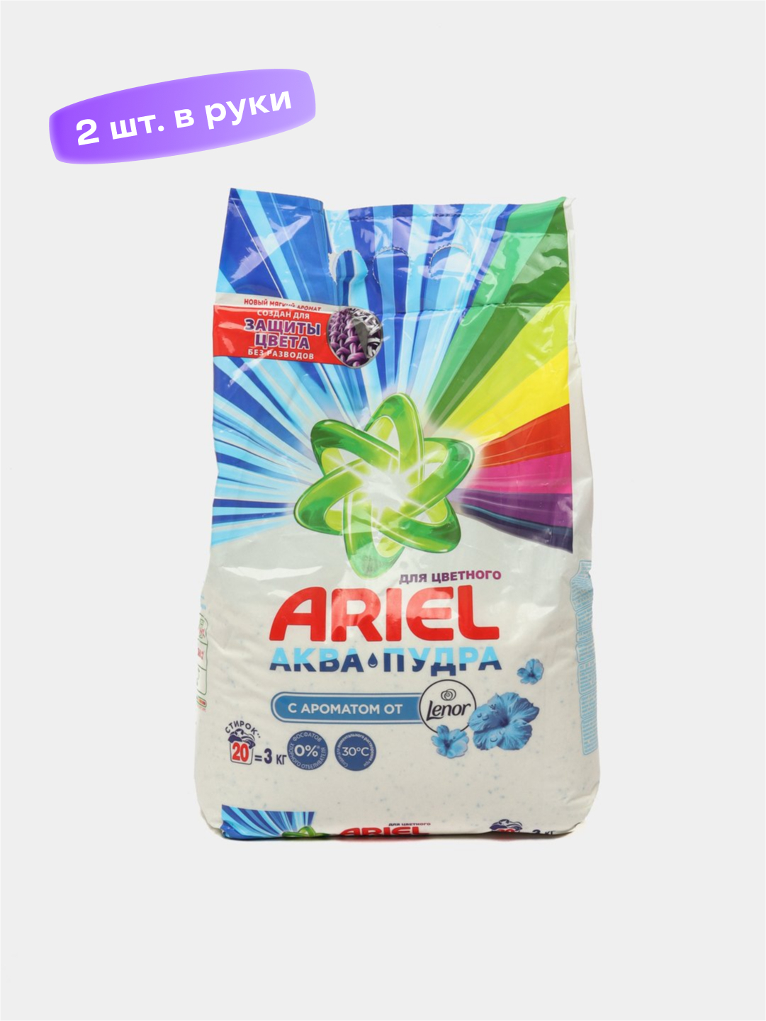 Ariel Touch of Lenor Fresh 3kg