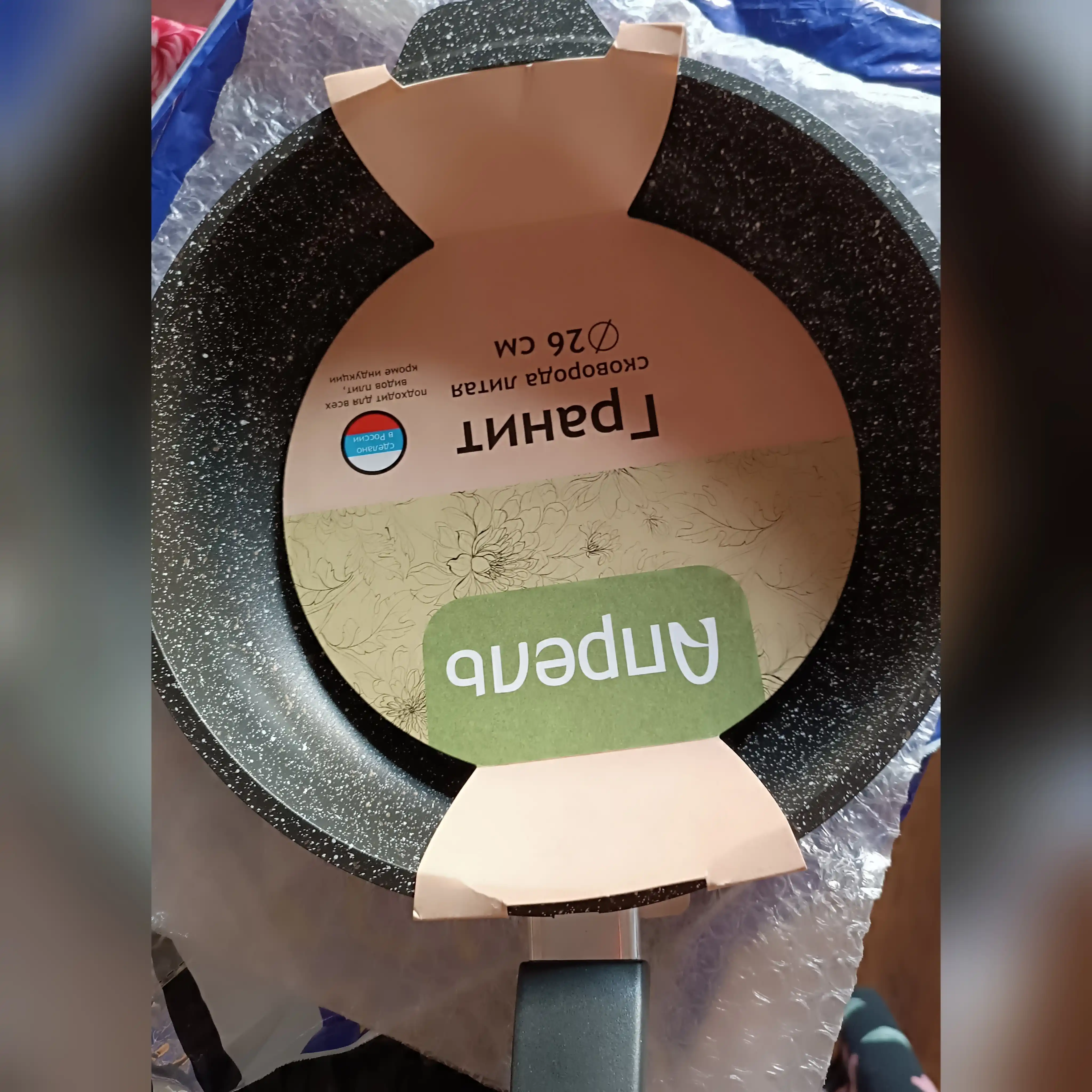 Yopishmaydigan tova Aprel brendidan, olinmaydigan tutqichli, qora granit