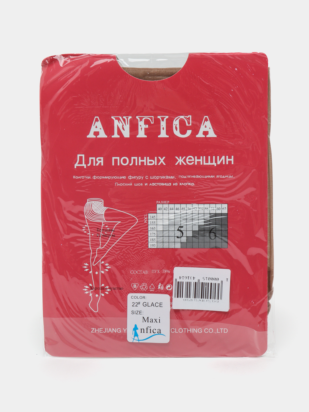 Ayollar hammom porno hukmronligi