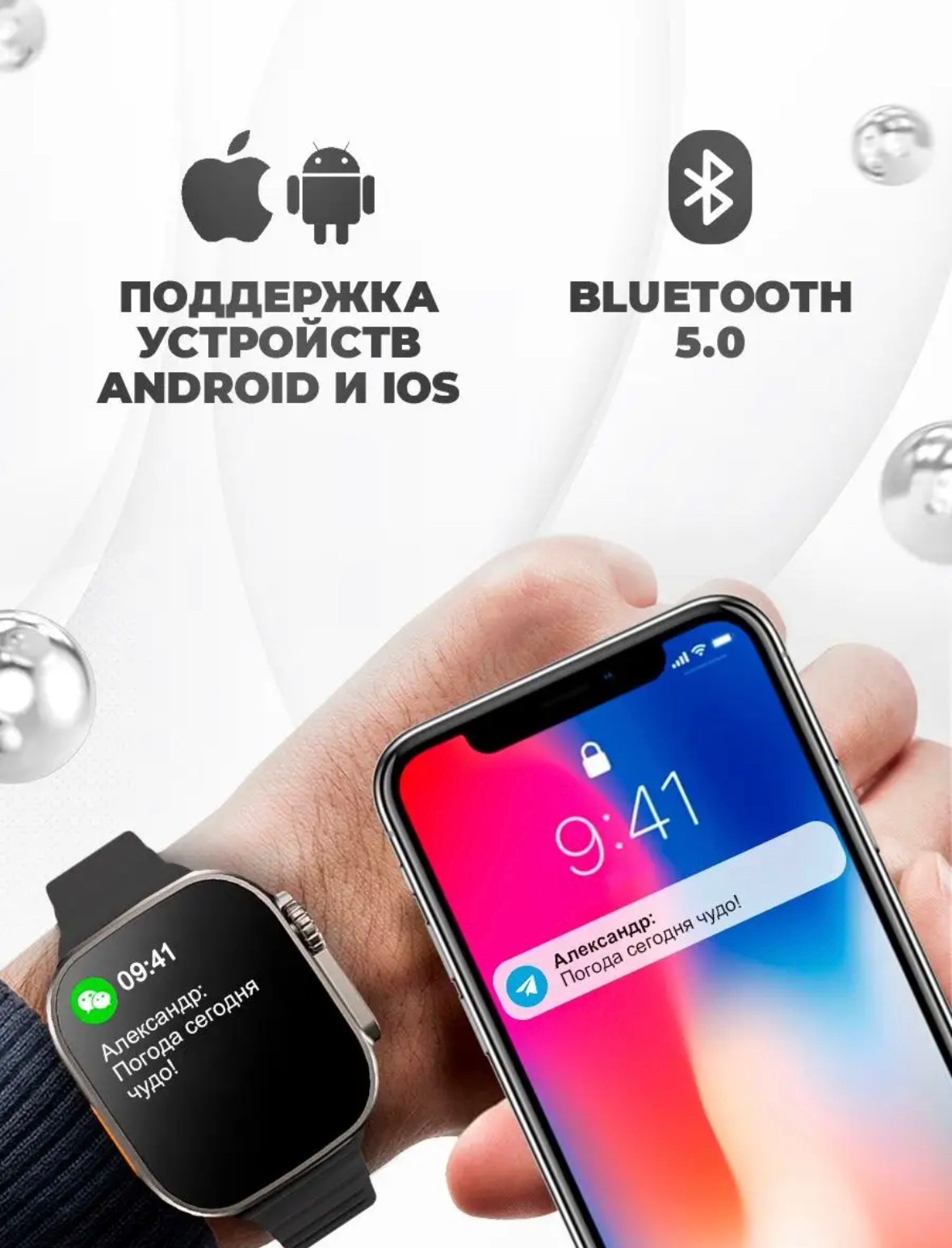 Умные смарт часы для мусульман Smart Muslim Watch M9 ULTRA MAX, с  беспроводной зарядкой купить по низким ценам в интернет-магазине Uzum  (678936)