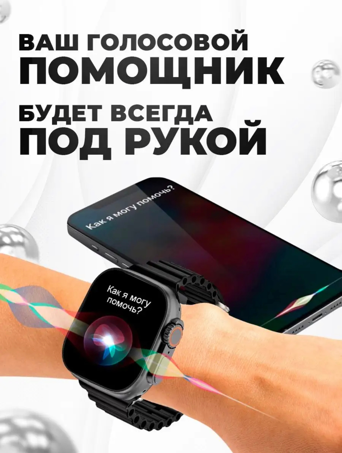 Умные смарт часы для мусульман Smart Muslim Watch M9 ULTRA MAX, с  беспроводной зарядкой купить по низким ценам в интернет-магазине Uzum  (678936)