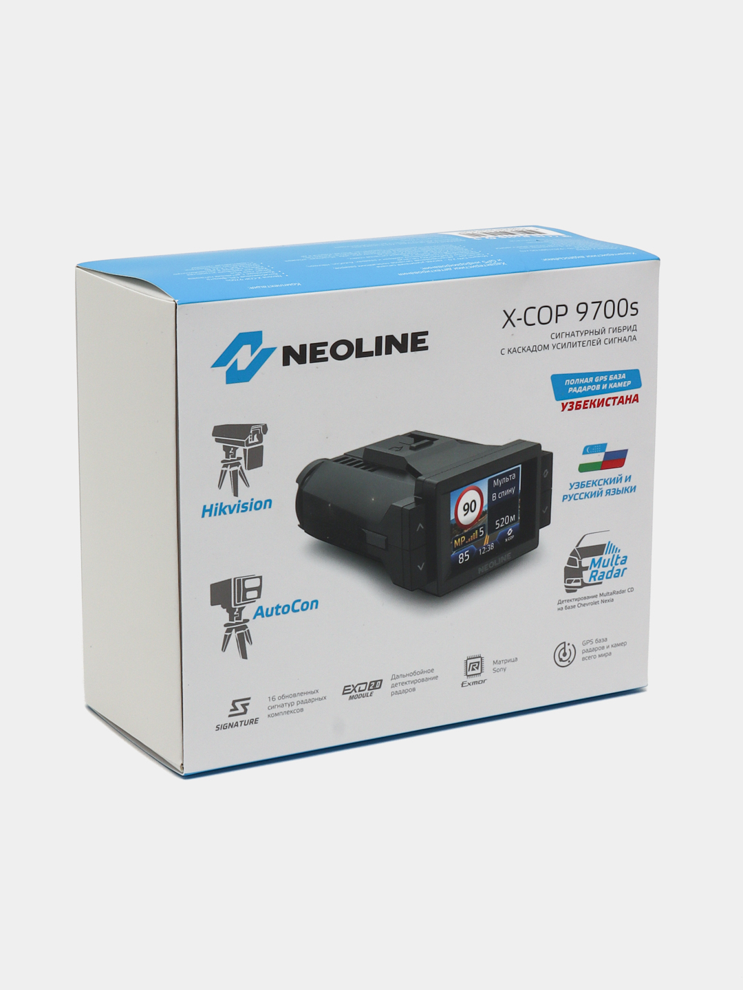 Neoline 7700