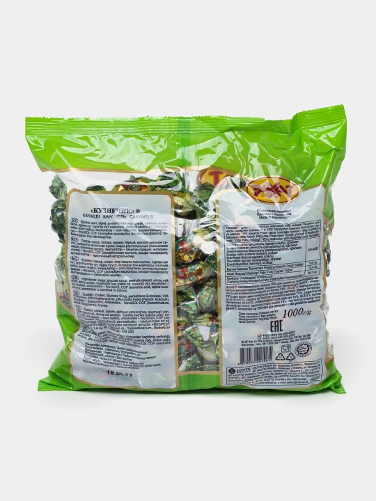 Карамель Рахат, Кузнечик, 1 кг