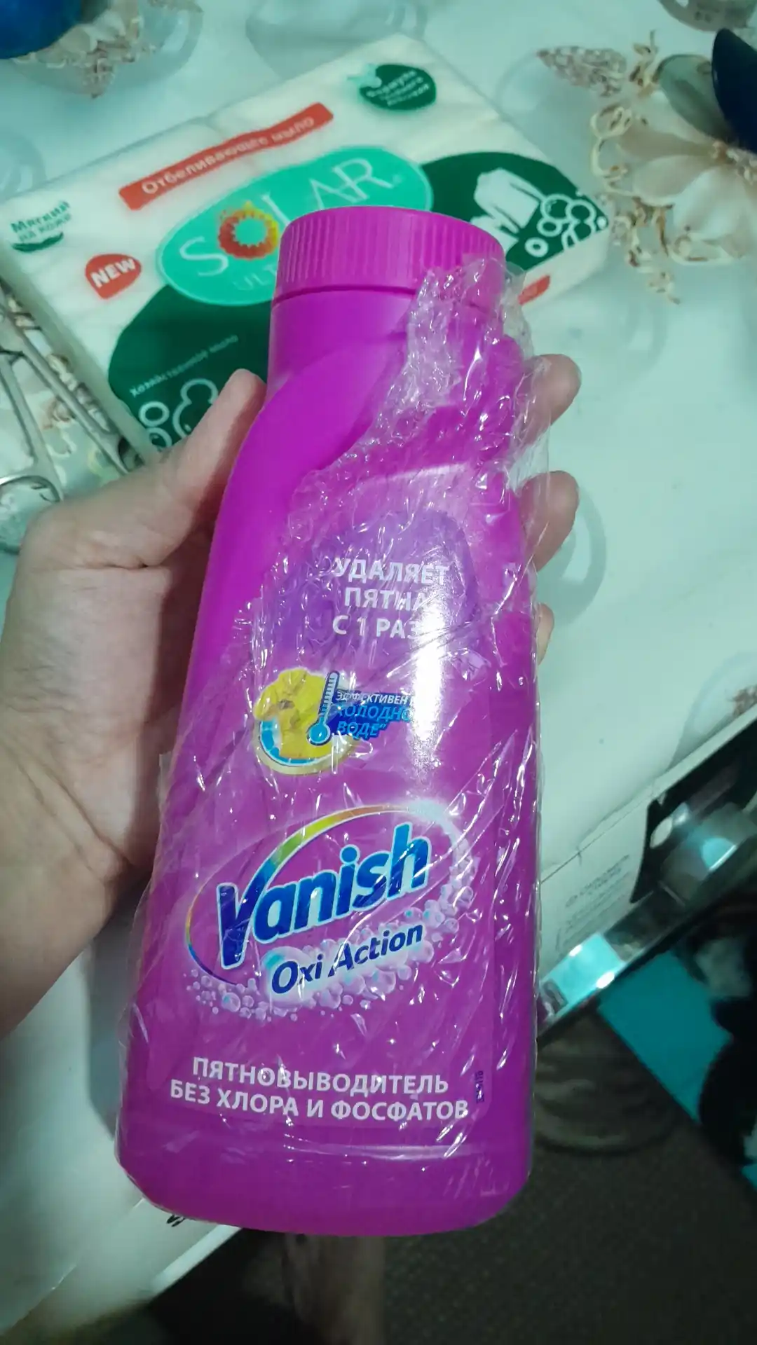 VANISH OXI Action suyuq dog‘ ketkazuvchi vositasi, 450 ml