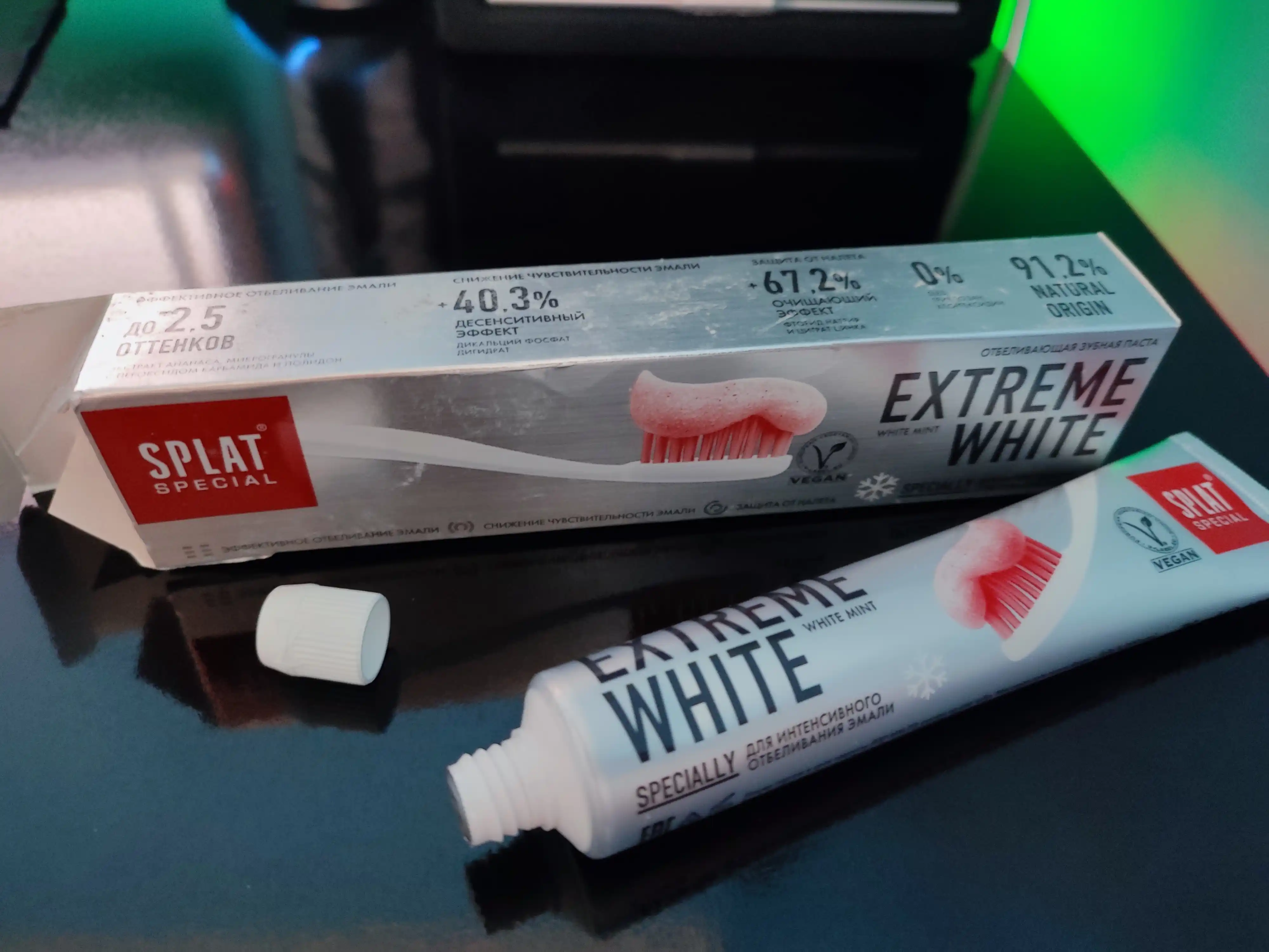 Зубная паста Splat Special Extreme White, 75 мл