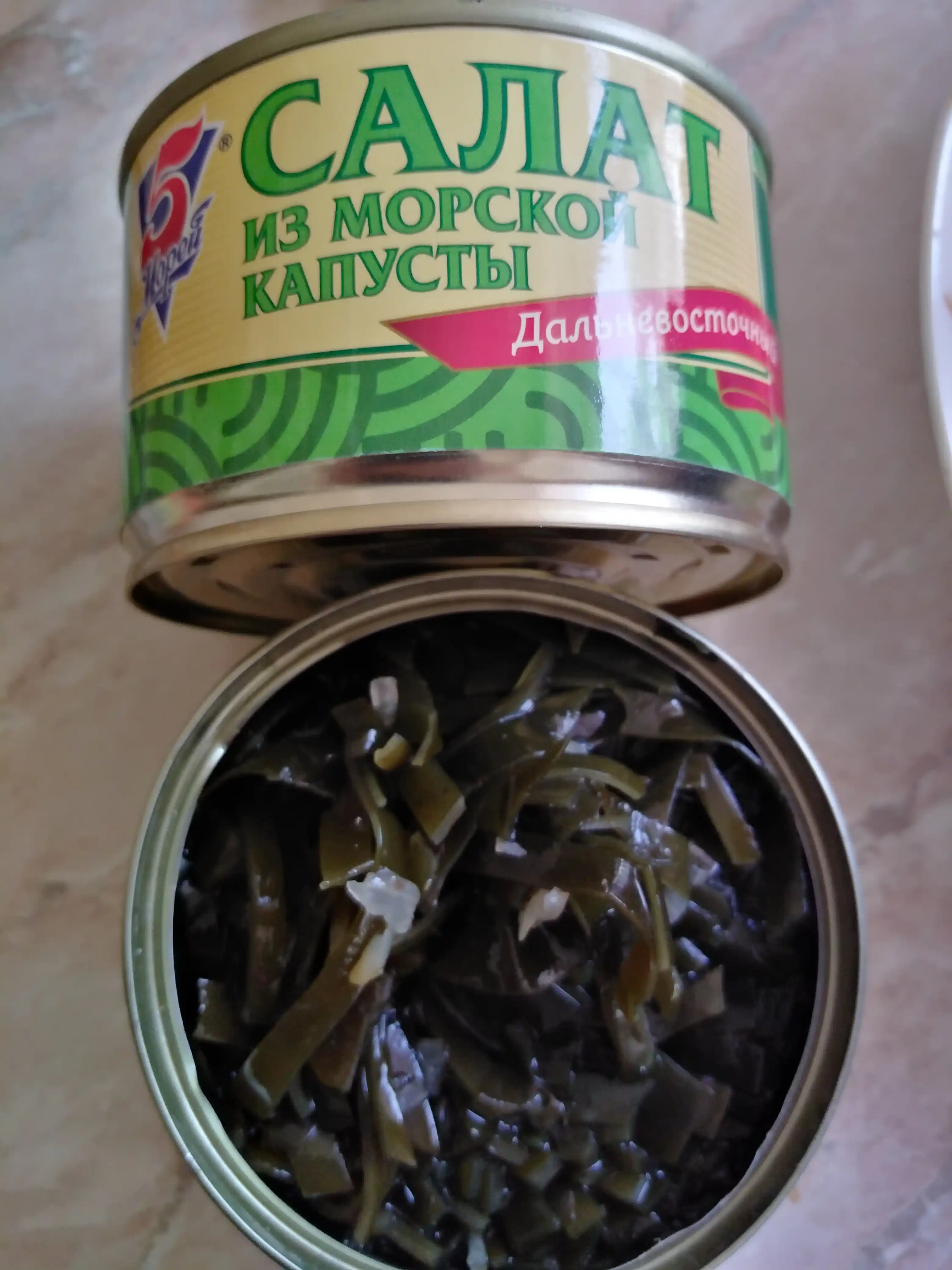 Салат 5 Морей из морской капусты Дальневосточный, 220 г