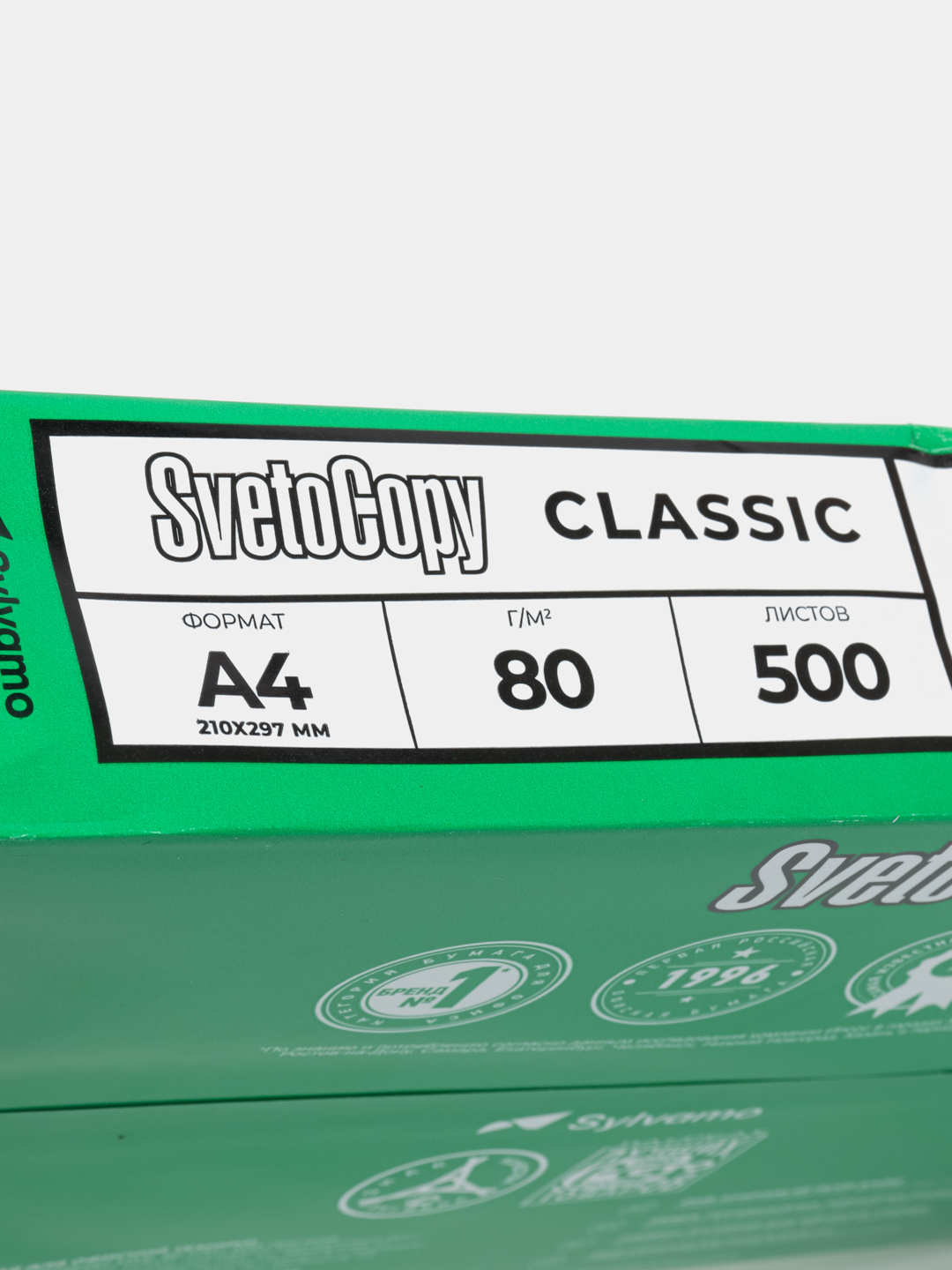 Бумага листовая, для офисной техники Sylvamo Svetocopy, А4ф С07/3, 500 ...