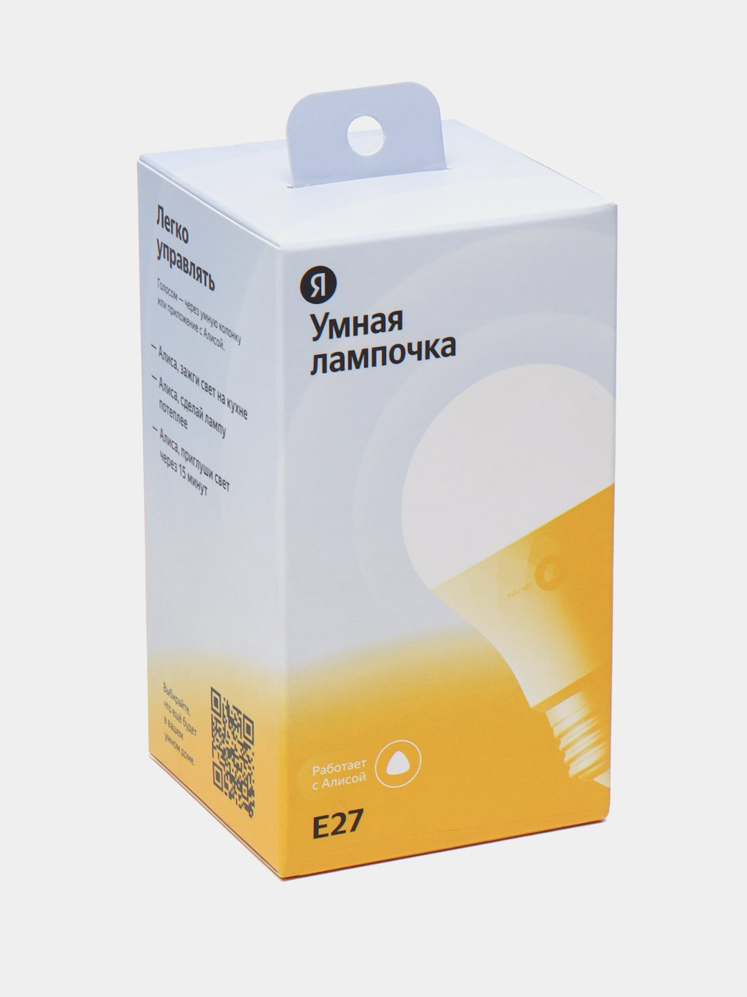 Умная лампочка Яндекс E27 без RGB, работает с Алисой купить по низким ...