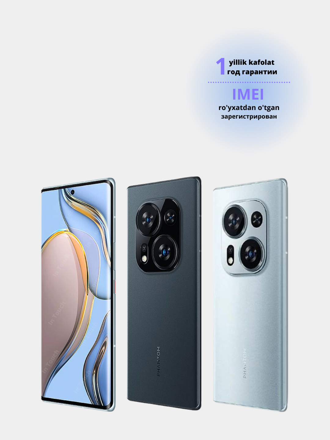 Игровой смартфон Tecno Phantom X2 5 G 8/256GB, NFC, 2SIM, MediaTek ...