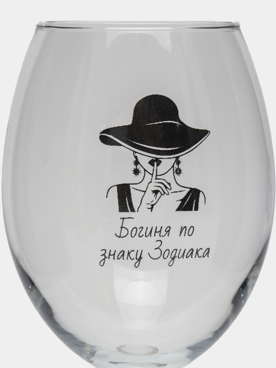 Sharob sovg'a bokali, 430 ml