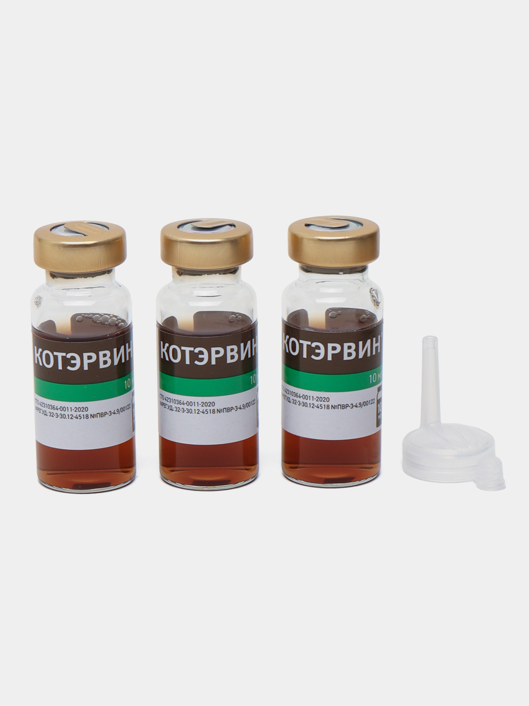 Купить котэрвин для кошек